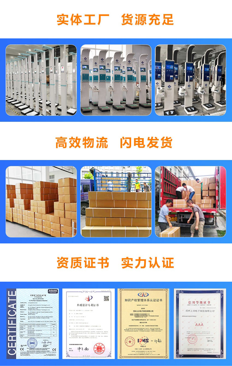 實體工廠，貨源穩(wěn)定